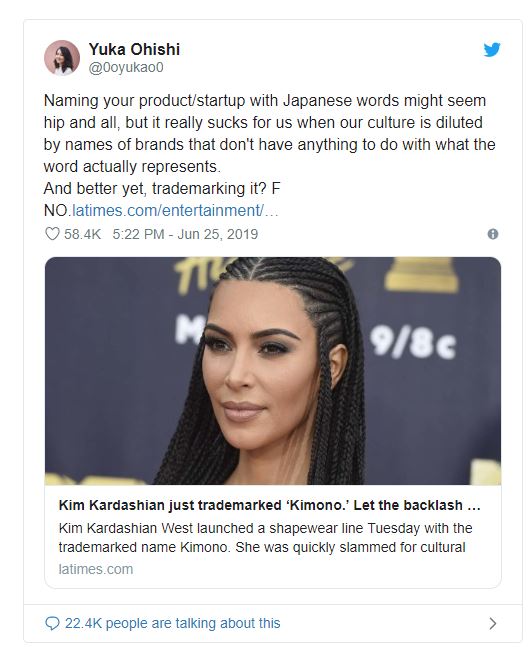 Kim Kardashian West Introduces Kimono, Her New Shapewear Line