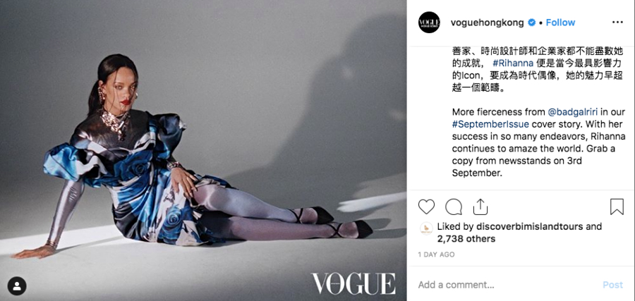 Rihanna-Vogue-Hong-Kong-Magazine-September-2019-Issue-Fashion